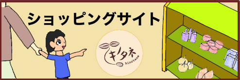 LinkIcon